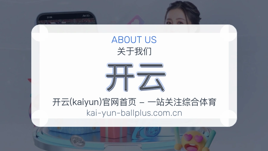 开云账号访问与帮助