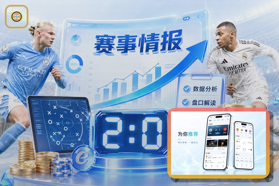开云体育服务场景图