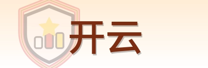 开云 Logo